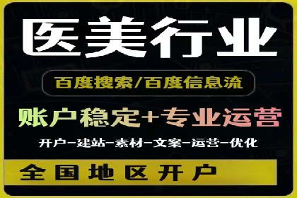百度推广优化实战案例，助力企业突破瓶颈
